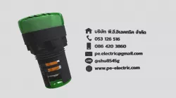 Pilot Lamp (Green)