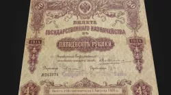 Commitment to the Samara Directory (1918).