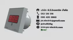 Digital Ammeter