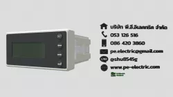 Single Phase LCD Current Meter