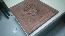 Artcam  - relief