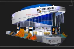 Exhibition - Area -6X12-3DMAX2009-021 3D model