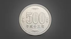500 Yen Coin