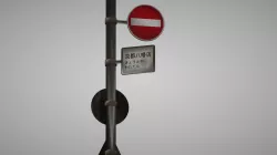 street sign