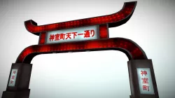 Yakuza game (kamurocho)