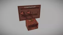 Fire shield | The Object