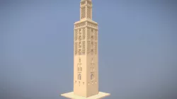 Giralda. Original Minaret, Great Mosque, Seville
