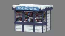 Snowy news kiosk