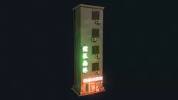 Japanese House 3