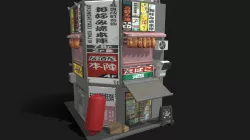 Japan Street Automaping Texturing Homework