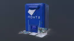 Russian Post Box