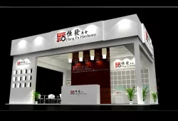 Exhibition - Area - 7X9-3DMAX2009-032 3D model