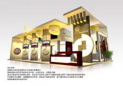 Showroom - Area - 15X9-3DMAX2009-037 3D model