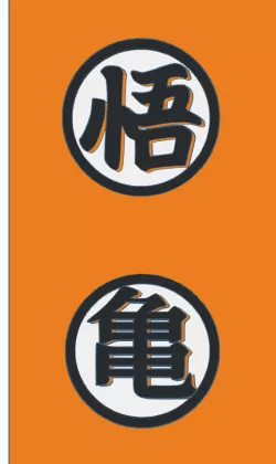 Goku Training Camp Logo HD