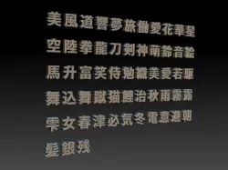 Japanese Kanji characters  55  Type 001 Low-poly  3D model