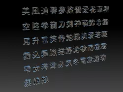 Japanese Kanji characters  55  Type 002 Low-poly  3D model