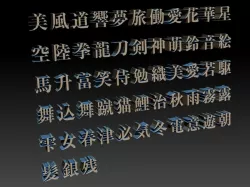 Japanese Kanji characters  55  Type 003 Low-poly  3D model