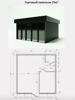 Mini-Mart 1-  Shopping pavilion 3D model