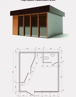 MINI-MART 2-  SHOPPING PAVILION 3D model