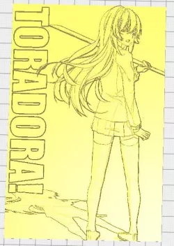 Taiga Lithoplane (Toradora)