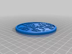 Among Us SUS Coaster