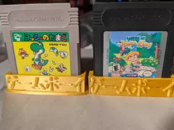 Gameboy Game Cover / Sleeve ゲームボーイ