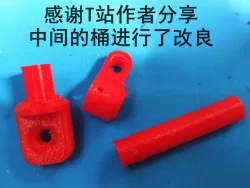 Shocks For RC Car