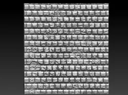wall brick ruined high poly 3D model