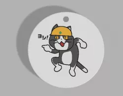 Genba Neko/Shigoto Neko keychain