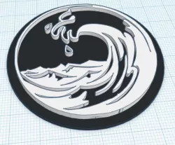 Comstar 7th army Modular Logo Insert