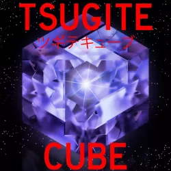 $3.33Tsugite Cube 3x3 Puzzle Pack