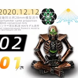 Unit Model 2 Space skeleton meditation
