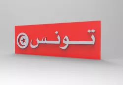 Tunisia