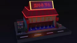 Ramen shop Low-poly 3D model