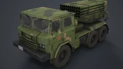 PHL 81 China MRLS  Type 81  Low-poly 3D model