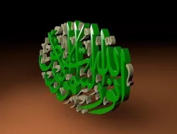 ALLAH Nour ELsmauat 3D model