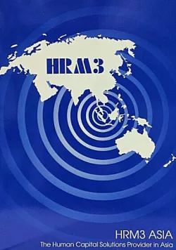 About HRM3