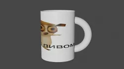Tea cup with funny texture Low-poly 3D model