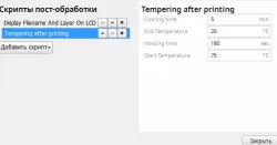 Tempering Cura Plugin