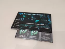 Intruders board holder (Nemesis boardgame)