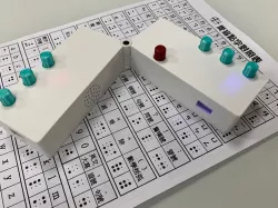 Braille Exerciser with audio feedback