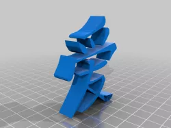 Simple program to scan a gcode file and report the amount of filament that is used to print it.