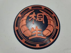 Kiryu-Kai Plaque + Badge