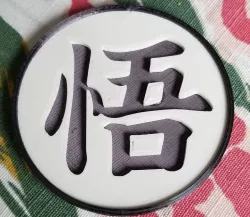 DBZ Goku Symbol Coaster