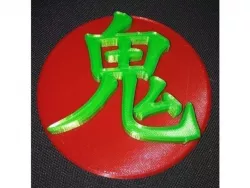 Kanji ONI
