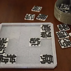 Garden of Forking Paths (Tile placing board game / puzzle)