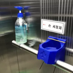 Hand sanitizer holder for in lift/elevator use