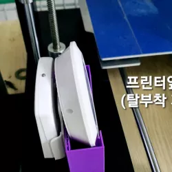 print lamp stand