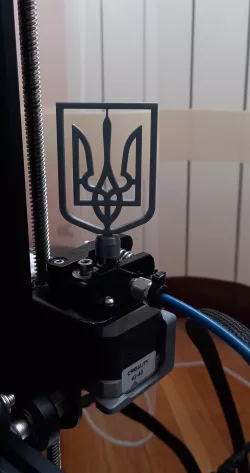Trident of Ukraine