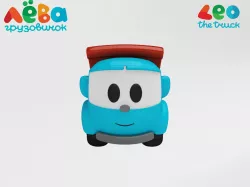 Leo the truck printable